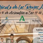 Jerez TV cartel real escuela