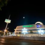 Jerez TV el corte ingles navidad alumbrado