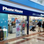 Jerez TV phone house tienda jerez